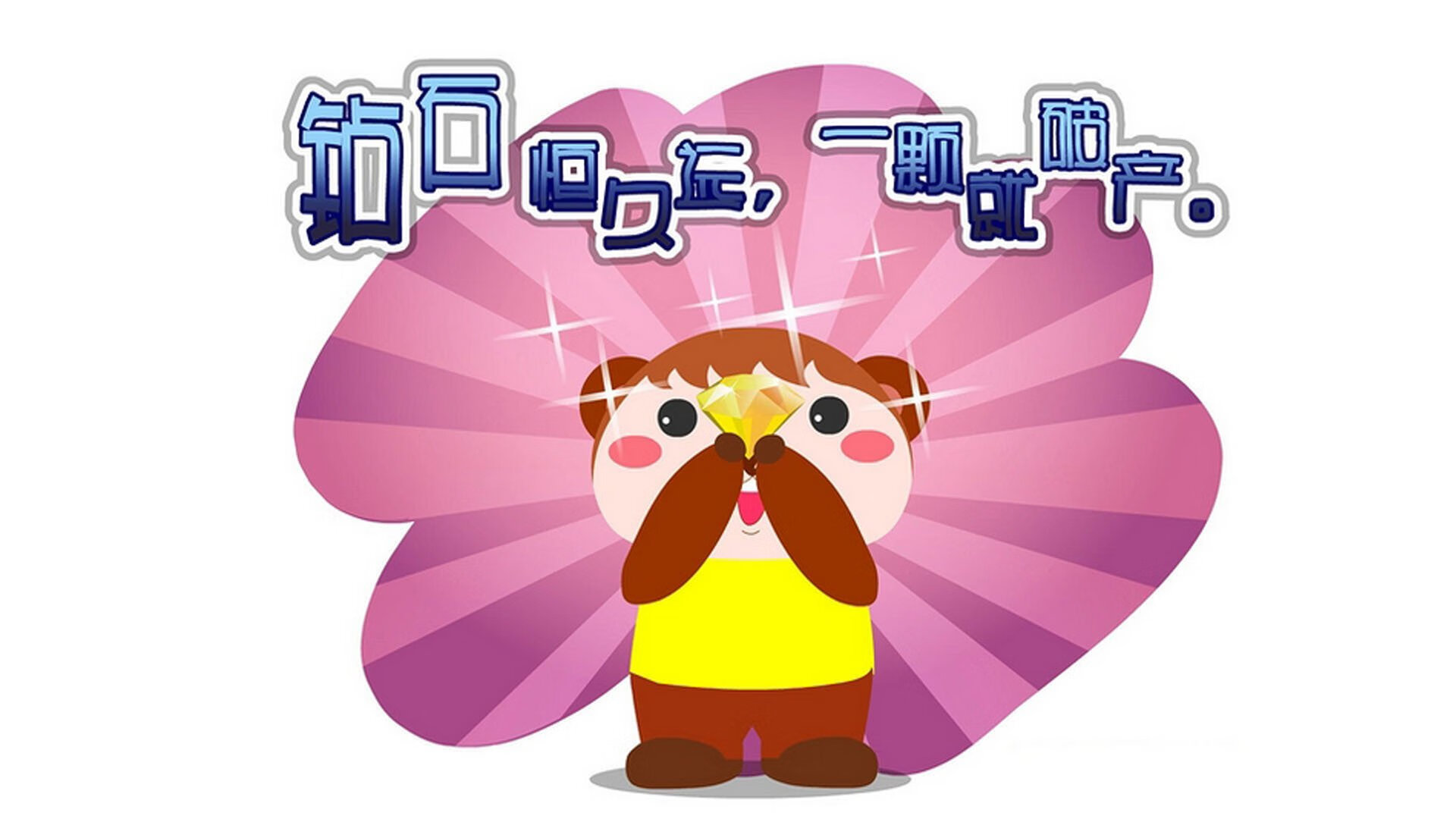 九游（jiuyou.com）游戏-皇家贝蒂斯主场1-1战平马德里竞技，双方互交白卷，皇家贝蒂斯对皇家马德里分析预测